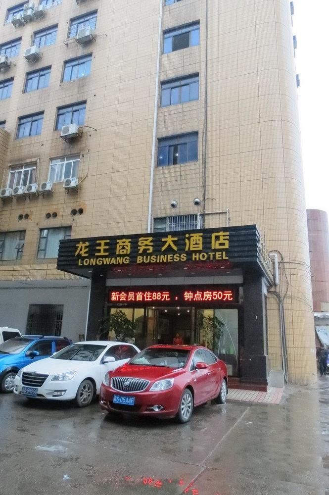 Longwang Business Hotel Liuzhou Εξωτερικό φωτογραφία