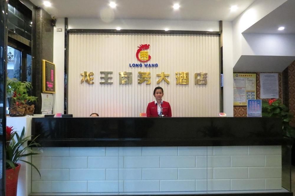 Longwang Business Hotel Liuzhou Εξωτερικό φωτογραφία