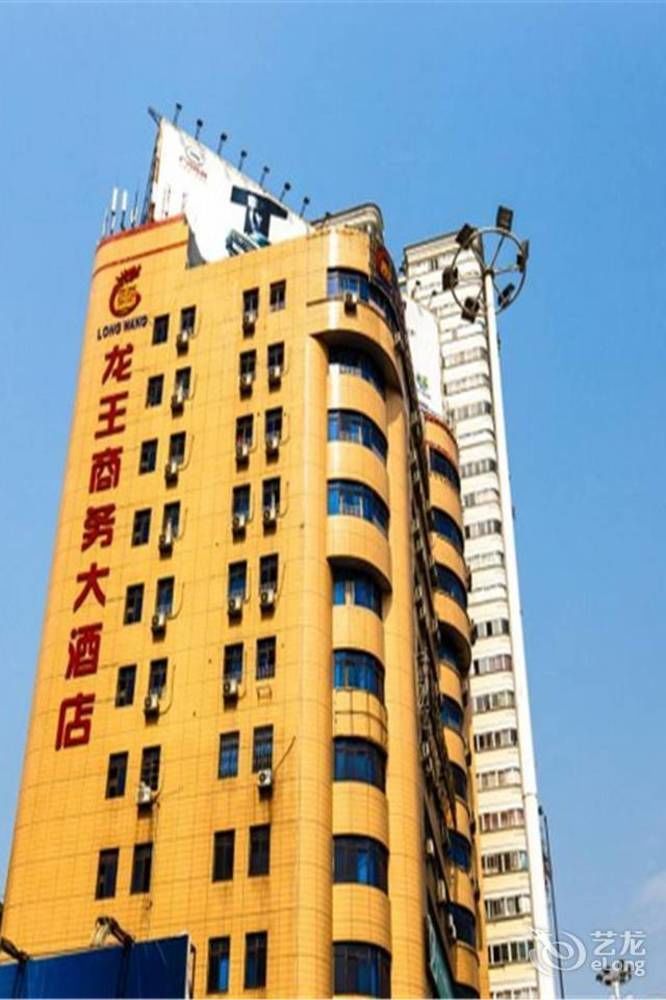 Longwang Business Hotel Liuzhou Εξωτερικό φωτογραφία
