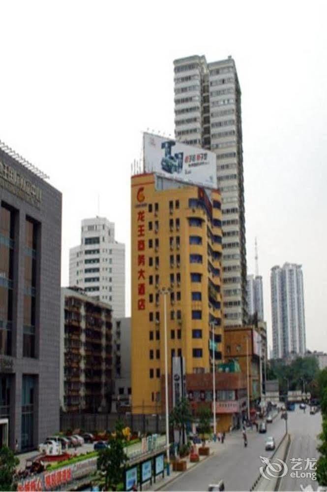 Longwang Business Hotel Liuzhou Εξωτερικό φωτογραφία